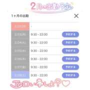 ヒメ日記 2026/02/22 20:26 投稿 きこ club さくら日本橋店