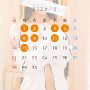 ヒメ日記 2025/09/08 19:00 投稿 一ノ瀬 あむ ライオンズクラブ