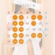 ヒメ日記 2025/09/09 12:04 投稿 一ノ瀬 あむ ライオンズクラブ