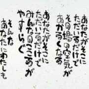 ヒメ日記 2025/07/07 11:08 投稿 島袋れな 恋する妻たち
