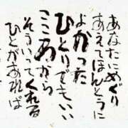 ヒメ日記 2025/07/12 19:58 投稿 島袋れな 恋する妻たち