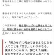 ヒメ日記 2025/07/15 05:48 投稿 島袋れな 恋する妻たち