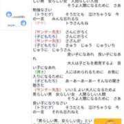 ヒメ日記 2025/08/11 07:18 投稿 島袋れな 恋する妻たち