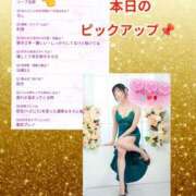 ヒメ日記 2025/08/18 22:22 投稿 めい 沼津人妻花壇