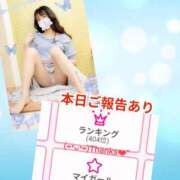 ヒメ日記 2025/08/19 08:32 投稿 めい 沼津人妻花壇