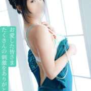 ヒメ日記 2025/08/23 22:32 投稿 めい 沼津人妻花壇