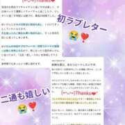 ヒメ日記 2025/08/24 21:48 投稿 めい 沼津人妻花壇