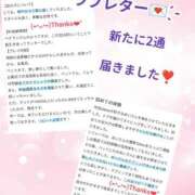 ヒメ日記 2025/08/25 15:20 投稿 めい 沼津人妻花壇