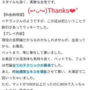 ヒメ日記 2025/08/26 13:01 投稿 めい 沼津人妻花壇
