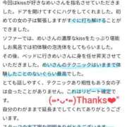 ヒメ日記 2025/08/26 18:55 投稿 めい 沼津人妻花壇