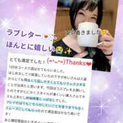 ヒメ日記 2025/08/26 19:42 投稿 めい 沼津人妻花壇