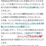 ヒメ日記 2025/08/26 22:43 投稿 めい 沼津人妻花壇