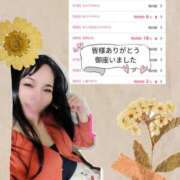 ヒメ日記 2025/09/01 22:19 投稿 めい 沼津人妻花壇