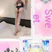 ヒメ日記 2025/09/08 06:47 投稿 めい 沼津人妻花壇