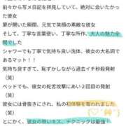 ヒメ日記 2025/09/14 08:02 投稿 めい 沼津人妻花壇