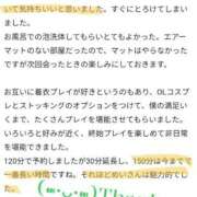 ヒメ日記 2025/09/15 21:08 投稿 めい 沼津人妻花壇