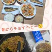 ヒメ日記 2026/01/20 07:50 投稿 めい 沼津人妻花壇