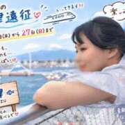 ヒメ日記 2026/09/20 18:30 投稿 めい 沼津人妻花壇
