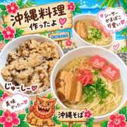 ヒメ日記 2026/09/22 13:02 投稿 めい 沼津人妻花壇