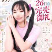 ヒメ日記 2026/09/22 23:07 投稿 めい 沼津人妻花壇