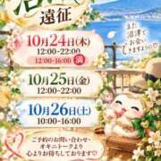 ヒメ日記 2026/09/27 21:32 投稿 めい 沼津人妻花壇