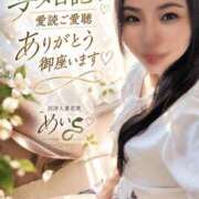 ヒメ日記 2026/09/28 06:01 投稿 めい 沼津人妻花壇