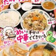 ヒメ日記 2026/10/09 12:08 投稿 めい 沼津人妻花壇