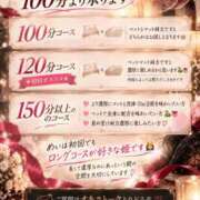 ヒメ日記 2026/10/13 19:33 投稿 めい 沼津人妻花壇