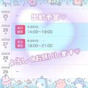 ヒメ日記 2025/08/24 23:21 投稿 さくや 北九州人妻倶楽部（三十路、四十路、五十路）