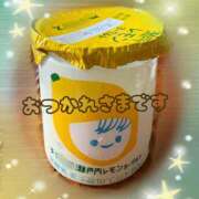 ヒメ日記 2025/09/29 22:12 投稿 さくや 北九州人妻倶楽部（三十路、四十路、五十路）