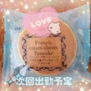 さくや 出勤予定です 北九州人妻倶楽部（三十路、四十路、五十路）