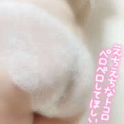 ゆあ スケスケむちむちだよ💕 僕のぽっちゃり伝説