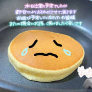 ゆあ お休みです。 僕のぽっちゃり伝説