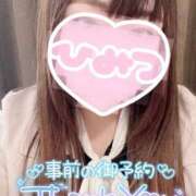ヒメ日記 2026/04/30 10:05 投稿 ゆあ 僕のぽっちゃり伝説
