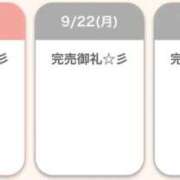 ヒメ日記 2025/09/21 12:05 投稿 てん 舐めたくてグループ～君とサプライズ学園～越谷校