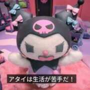 ヒメ日記 2025/12/20 13:42 投稿 あくあ Polaris（ポラリス）