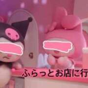 ヒメ日記 2026/02/11 08:17 投稿 あくあ Polaris（ポラリス）