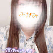 ヒメ日記 2025/11/13 13:15 投稿 三上 メガフォース