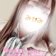 三上 13時から出勤中〜💓 メガフォース