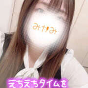 ヒメ日記 2026/01/23 12:57 投稿 三上 メガフォース