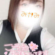 ヒメ日記 2026/01/25 13:45 投稿 三上 メガフォース