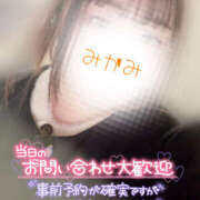 ヒメ日記 2026/02/05 11:02 投稿 三上 メガフォース