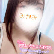 ヒメ日記 2026/03/11 12:54 投稿 三上 メガフォース