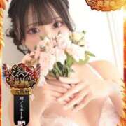 あいみ いつもありがとうございます💕 ヒルズスパ　梅田＋