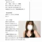 ヒメ日記 2025/11/29 12:12 投稿 みほ スピード難波店