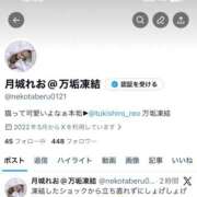 れお（れお） ...(lll-ω-)ﾁｰﾝ でりどす