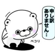 笑穂-えみほ- 悲しい″╯-╰″ 人妻倶楽部 花椿北上店