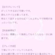 ヒメ日記 2026/03/16 09:20 投稿 齊藤　ひより NADIA大阪店