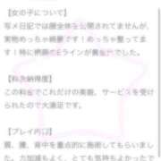 ヒメ日記 2026/04/02 19:40 投稿 齊藤　ひより NADIA大阪店