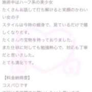 ヒメ日記 2026/04/25 04:20 投稿 齊藤　ひより NADIA大阪店
